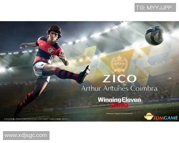 风云足球：激情与荣耀交织的绿茵传奇之旅